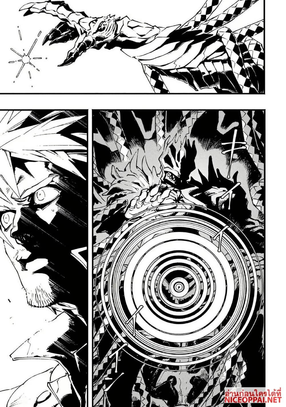 Manga-lc-com อ่านมังงะ อ่านการ์ตูน ออนไลน์ ฟรี Devil May Cry 5 -Visions of V- ตอนที่ 1 2 3 4 5 6 7 8 9 10 11 12 13 14 ฟรี ไม่มีโฆษณา Manga-lc - อ่าน มังงะ อ่าน การ์ตูน ออนไลน์ อ่านมังงะ ฟรี