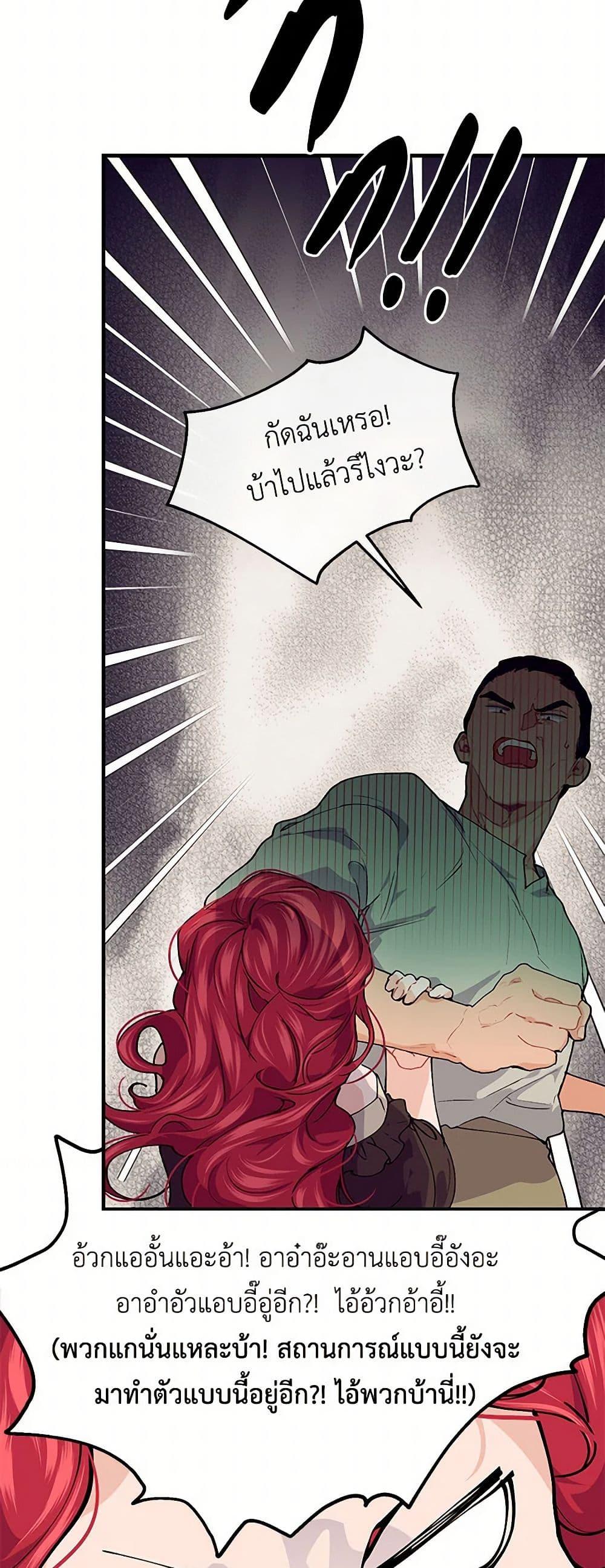 Manga-lc-com อ่านมังงะ อ่านการ์ตูน ออนไลน์ ฟรี The Elegant Sea of Savagery ตอนที่ 1 2 3 4 5 6 7 8 9 10 11 12 13 14 ฟรี ไม่มีโฆษณา Manga-lc - อ่าน มังงะ อ่าน การ์ตูน ออนไลน์ อ่านมังงะ ฟรี