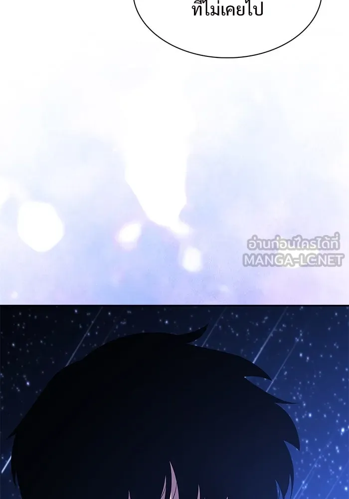 ผู้เล่นหน้าใหม่เลเวลแมกซ์ ตอนที่ 184 สิ่งที่สำคัญกว่าความภูมิใจ (1 รูปที่ 75