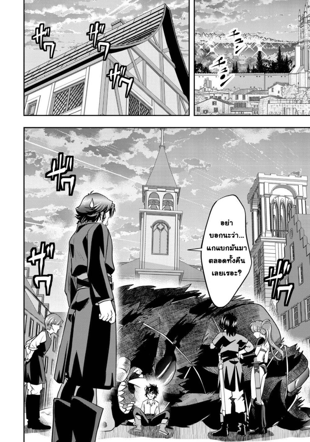 Manga-lc-com อ่านมังงะ อ่านการ์ตูน ออนไลน์ ฟรี Ikusei Jouzu na Boukensha, Youjo wo Hiroi, Second Life wo Ik ตอนที่ 1 2 3 4 5 6 7 8 9 10 11 12 13 14 ฟรี ไม่มีโฆษณา Manga-lc - อ่าน มังงะ อ่าน การ์ตูน ออนไลน์ อ่านมังงะ ฟรี
