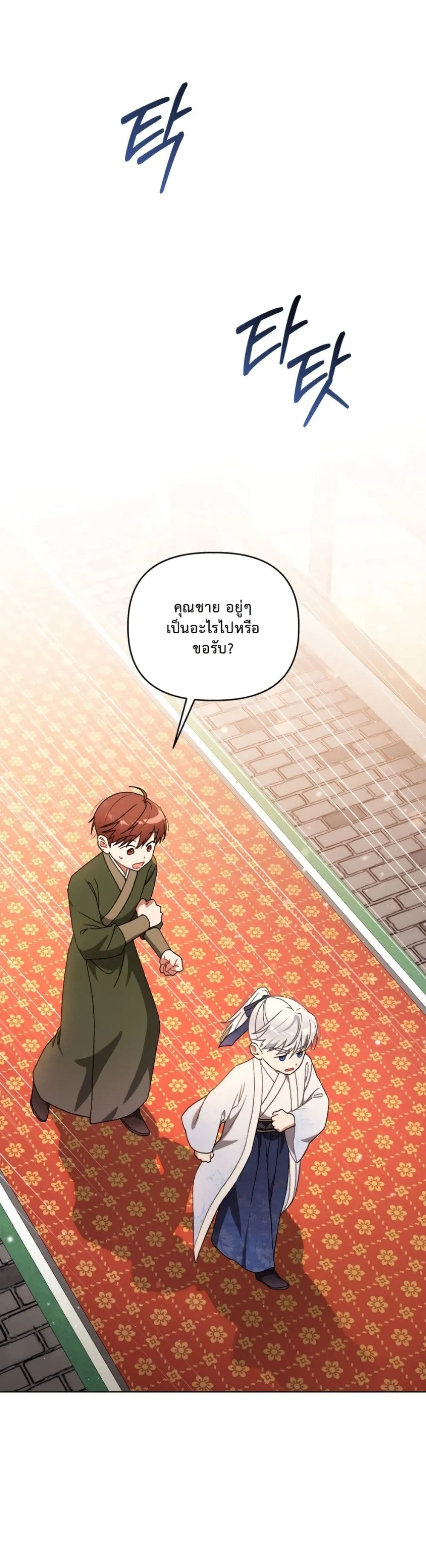 Manga-lc-com อ่านมังงะ อ่านการ์ตูน ออนไลน์ ฟรี The White Tiger Clan Little Fluff ตอนที่ 1 2 3 4 5 6 7 8 9 10 11 12 13 14 ฟรี ไม่มีโฆษณา Manga-lc - อ่าน มังงะ อ่าน การ์ตูน ออนไลน์ อ่านมังงะ ฟรี