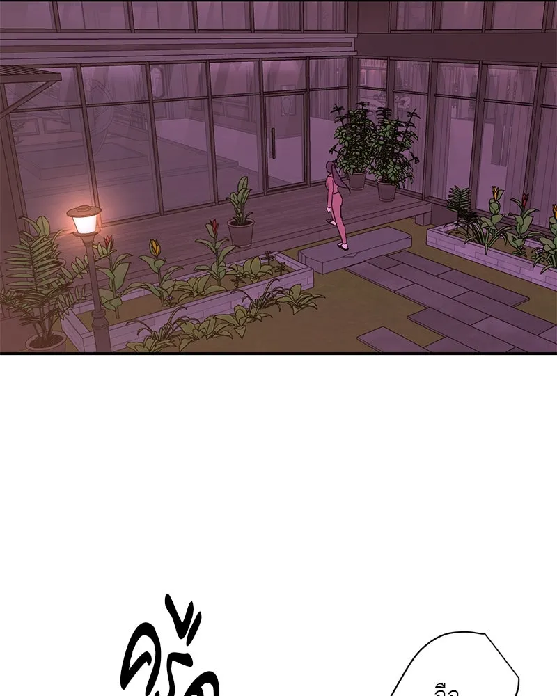 ตำนานเทพธิดาตกสวรรค์ ตอนที่ 20 รูปที่ 125