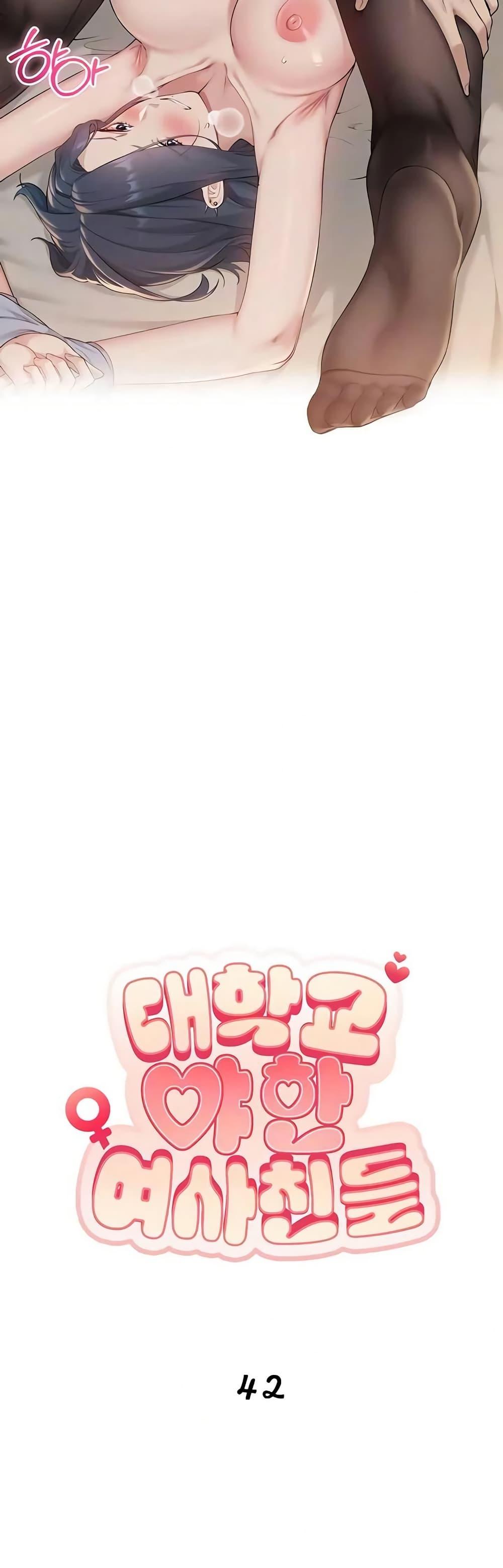 Doujin-Lc- อ่าน โดจิน มังฮวา เกาหลี ญี่ปุ่น จีน แปลไทย College Hot Girlfriends ตอนที่ 1 2 3 4 5 6 7 8 9 10 11 12 13 14 ฟรี ไม่มีโฆษณา อ่าน โดจิน Manhwa เกาหลี ญี่ปุ่น จีน เรามีครบ คัดมาให้เน้นๆ โดจิน 18+ รับประกันความฟินโดย  Doujin Lc