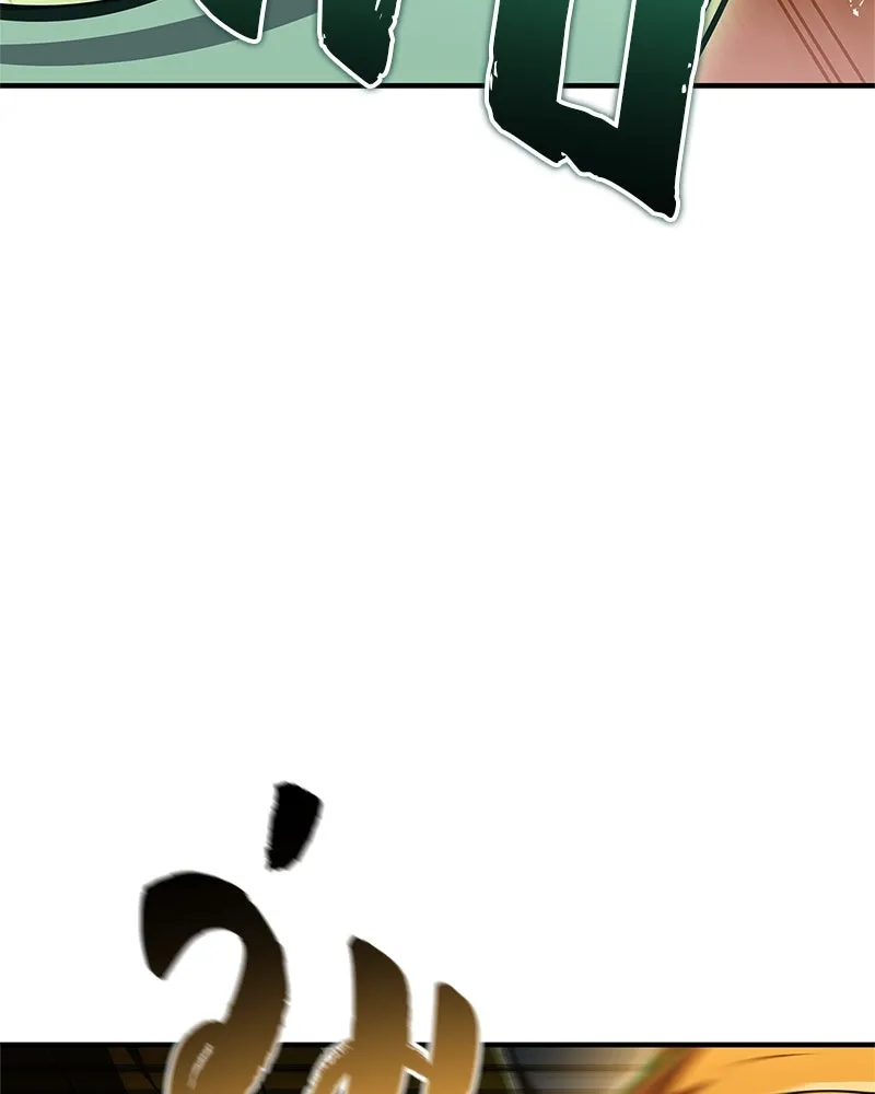 สุดยอดเทรนเนอร์แห่งยุทธภพ ตอนที่ 75 มูจิน vs มูยูล รูปที่ 10