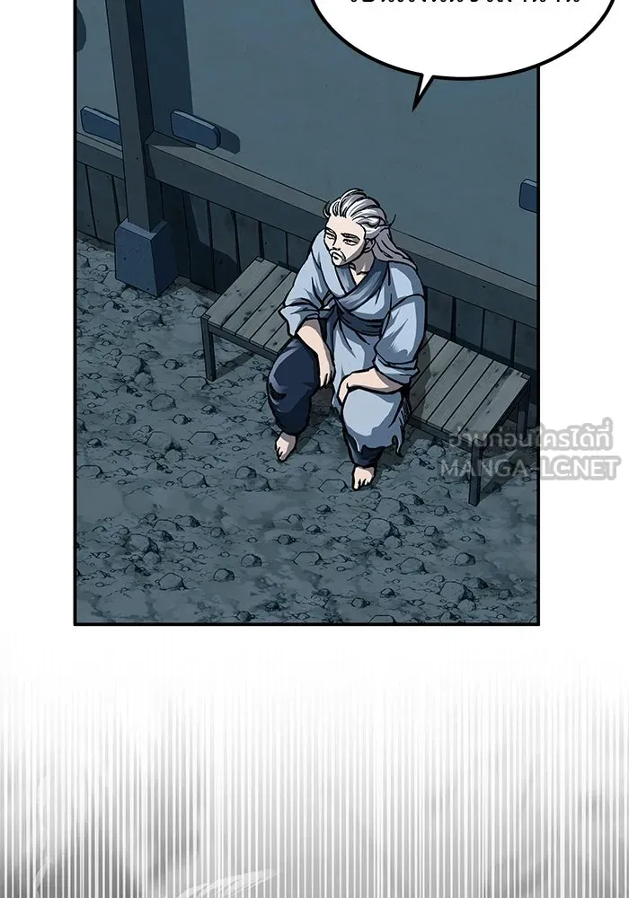 คุณปู่จอมยุทธกับหลานสาวสุดแกร่ง ตอนที่ 3 รูปที่ 66