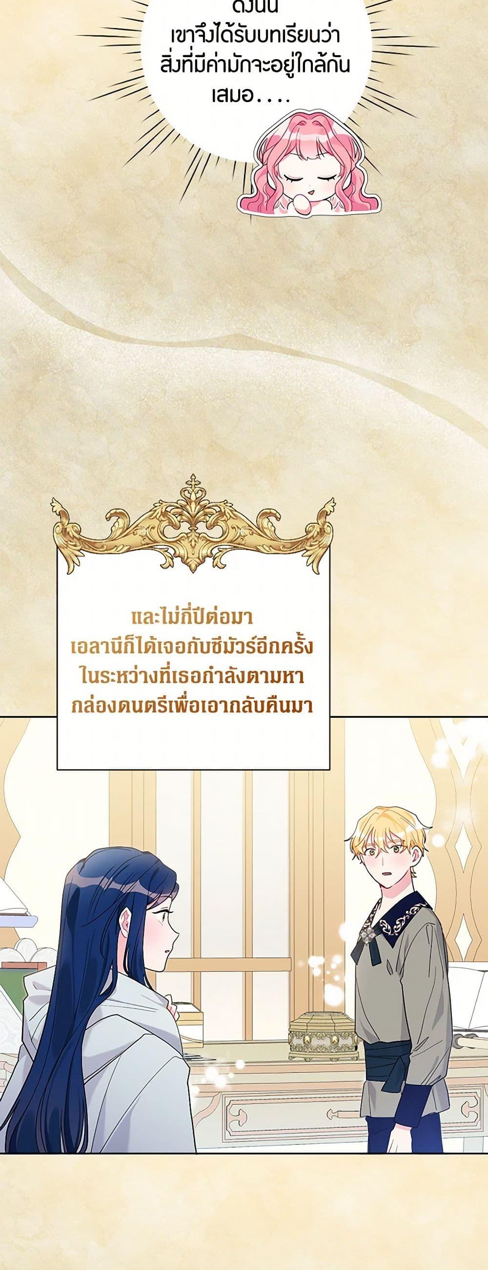 Manga-lc-com อ่านมังงะ อ่านการ์ตูน ออนไลน์ ฟรี The Archvillain’s Daughter-in-Law ตอนที่ 1 2 3 4 5 6 7 8 9 10 11 12 13 14 ฟรี ไม่มีโฆษณา Manga-lc - อ่าน มังงะ อ่าน การ์ตูน ออนไลน์ อ่านมังงะ ฟรี