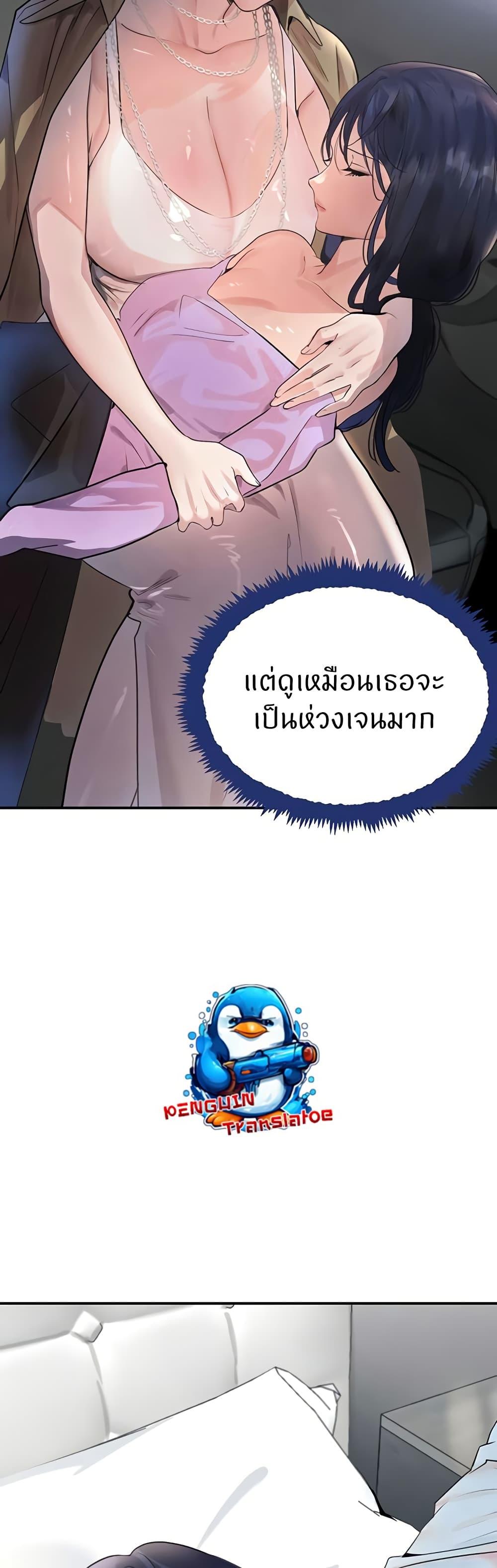 Doujin-Lc- อ่าน โดจิน มังฮวา เกาหลี ญี่ปุ่น จีน แปลไทย The Boss’s Daughter ตอนที่ 1 2 3 4 5 6 7 8 9 10 11 12 13 14 ฟรี ไม่มีโฆษณา อ่าน โดจิน Manhwa เกาหลี ญี่ปุ่น จีน เรามีครบ คัดมาให้เน้นๆ โดจิน 18+ รับประกันความฟินโดย  Doujin Lc