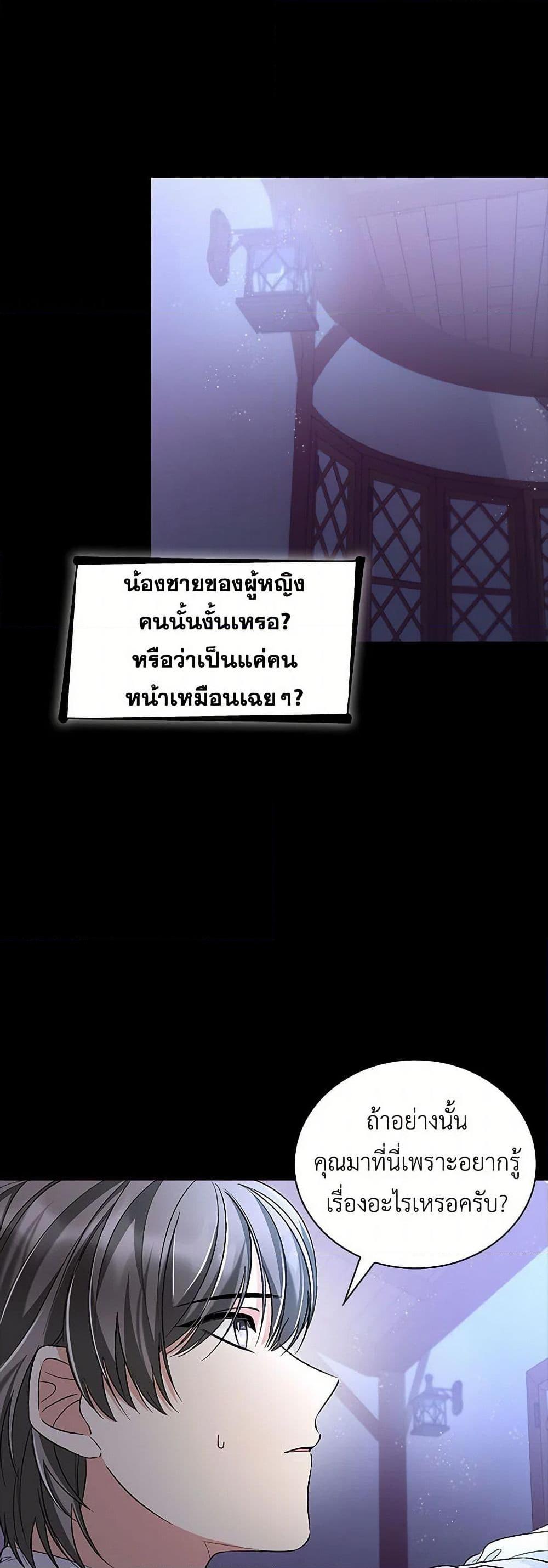 Manga-lc-com อ่านมังงะ อ่านการ์ตูน ออนไลน์ ฟรี Villains Behind the Curtains ตอนที่ 1 2 3 4 5 6 7 8 9 10 11 12 13 14 ฟรี ไม่มีโฆษณา Manga-lc - อ่าน มังงะ อ่าน การ์ตูน ออนไลน์ อ่านมังงะ ฟรี