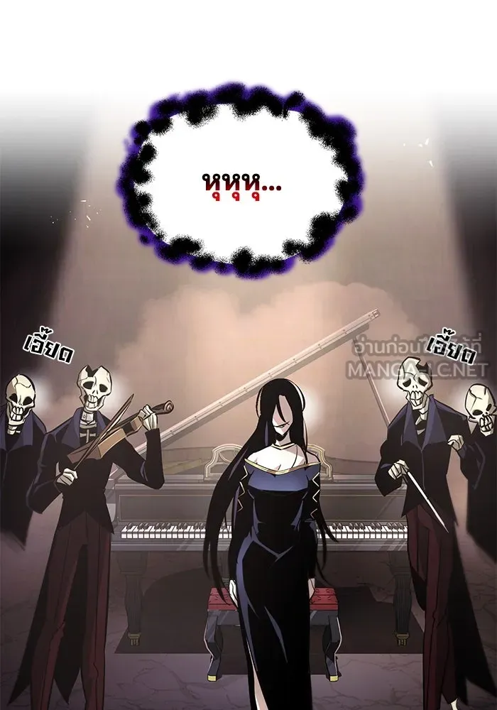 ชีวิตพลิกผันของลอร์ดผู้เกียจคร้าน ตอนที่ 38 ผู้ที่เพลิดเพลินกับความสับสนอล รูปที่ 3