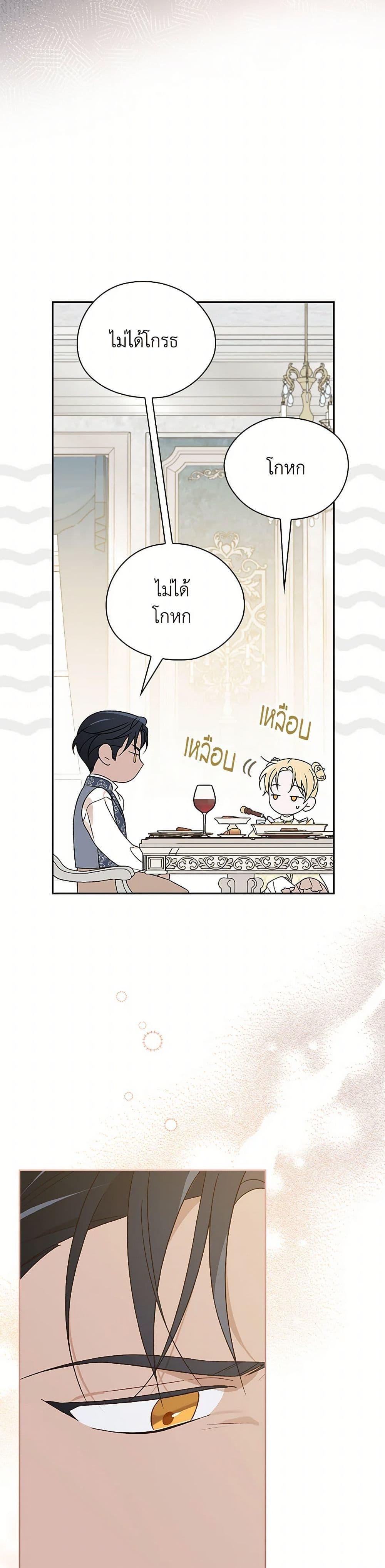 Manga-lc-com อ่านมังงะ อ่านการ์ตูน ออนไลน์ ฟรี I Was Just Having Fun With the Time Limit ตอนที่ 1 2 3 4 5 6 7 8 9 10 11 12 13 14 ฟรี ไม่มีโฆษณา Manga-lc - อ่าน มังงะ อ่าน การ์ตูน ออนไลน์ อ่านมังงะ ฟรี