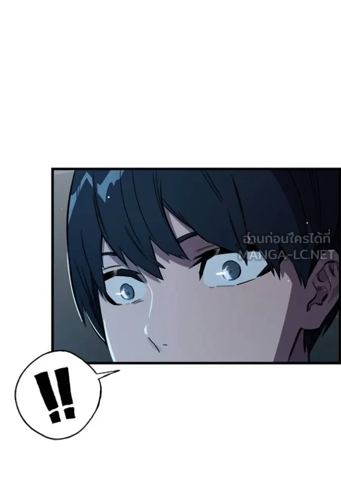 มหาสงครามคนแกร่ง ตอนที่ 10 รูปที่ 57