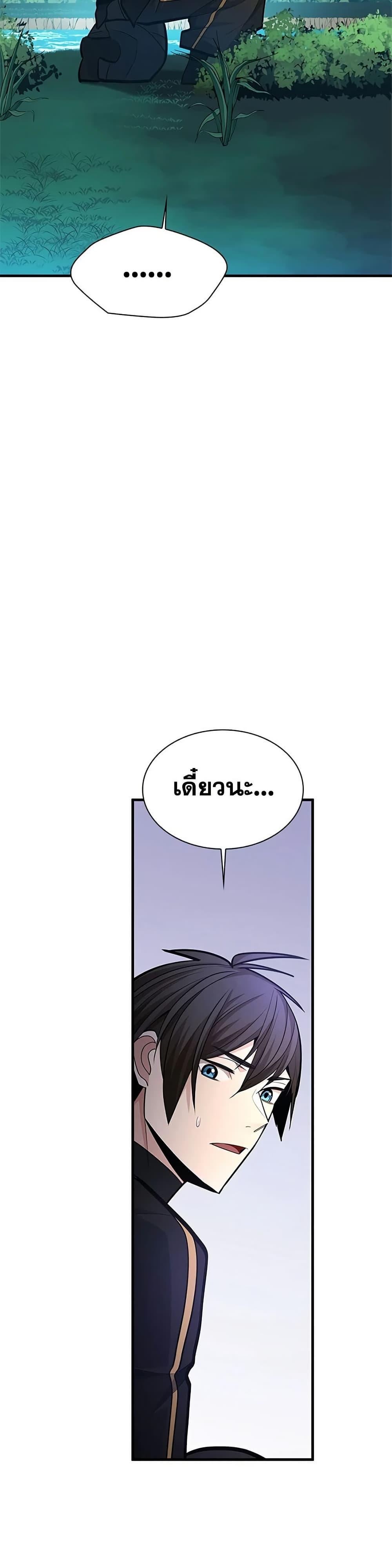Manga-lc-com อ่านมังงะ อ่านการ์ตูน ออนไลน์ ฟรี The Tutorial is Too Hard ตอนที่ 1 2 3 4 5 6 7 8 9 10 11 12 13 14 ฟรี ไม่มีโฆษณา Manga-lc - อ่าน มังงะ อ่าน การ์ตูน ออนไลน์ อ่านมังงะ ฟรี