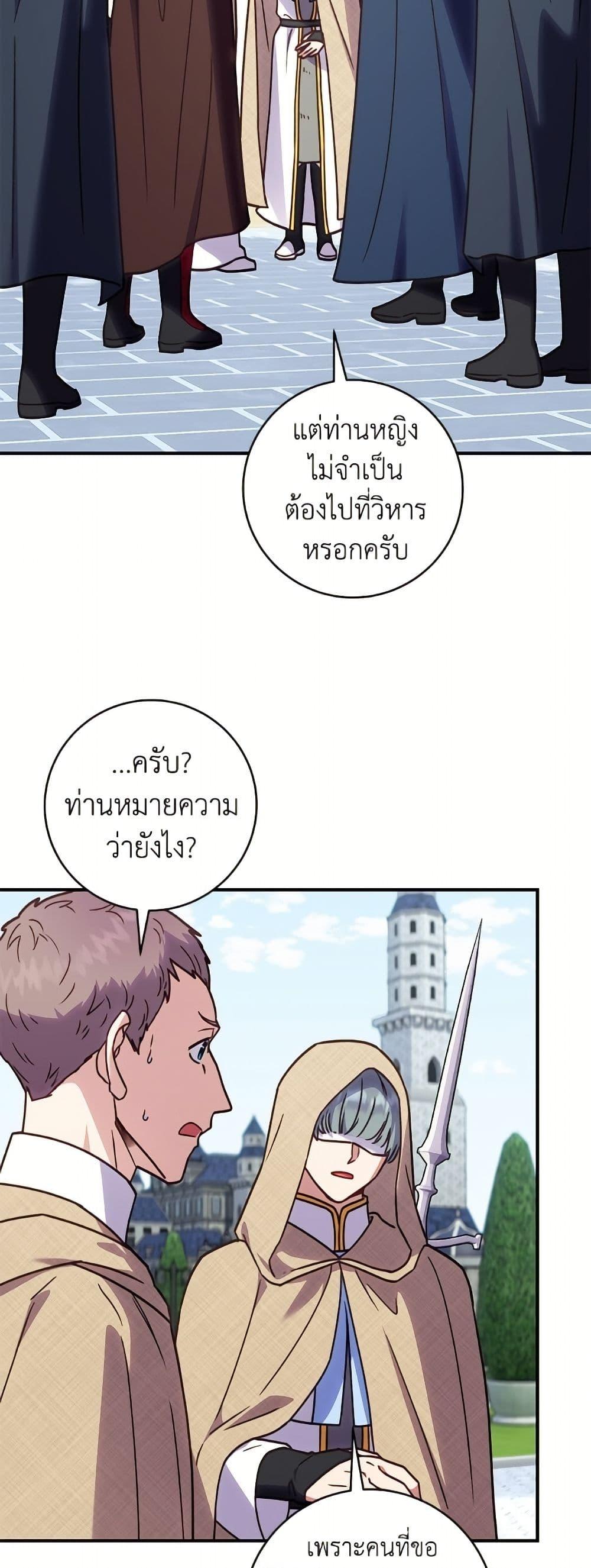 Manga-lc-com อ่านมังงะ อ่านการ์ตูน ออนไลน์ ฟรี I’ll Predict Your Happy Ending ตอนที่ 1 2 3 4 5 6 7 8 9 10 11 12 13 14 ฟรี ไม่มีโฆษณา Manga-lc - อ่าน มังงะ อ่าน การ์ตูน ออนไลน์ อ่านมังงะ ฟรี