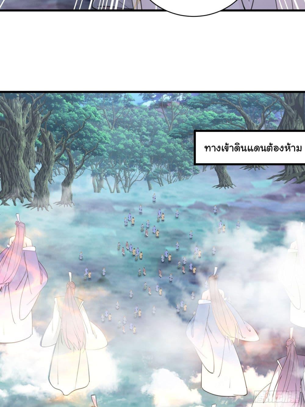 Manga-lc-com อ่านมังงะ อ่านการ์ตูน ออนไลน์ ฟรี Cultivating Immortality Requires a Rich Woman ตอนที่ 1 2 3 4 5 6 7 8 9 10 11 12 13 14 ฟรี ไม่มีโฆษณา Manga-lc - อ่าน มังงะ อ่าน การ์ตูน ออนไลน์ อ่านมังงะ ฟรี