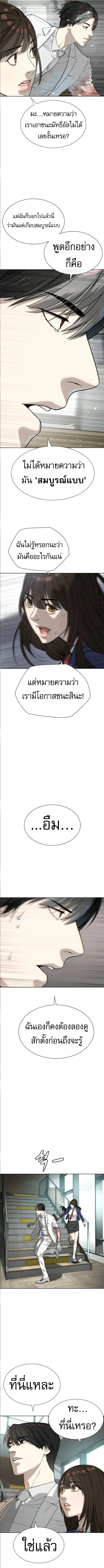 Killer Peter ป_เตอร_โคตรน_กฆ_า ตอนที่ ตอนที่ 101 รูปที่ 27