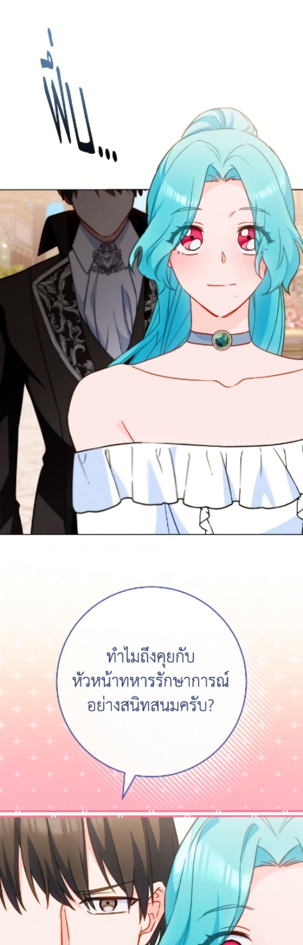 Manga-lc-com อ่านมังงะ อ่านการ์ตูน ออนไลน์ ฟรี The Young Lady Is a Royal Chef ตอนที่ 1 2 3 4 5 6 7 8 9 10 11 12 13 14 ฟรี ไม่มีโฆษณา Manga-lc - อ่าน มังงะ อ่าน การ์ตูน ออนไลน์ อ่านมังงะ ฟรี