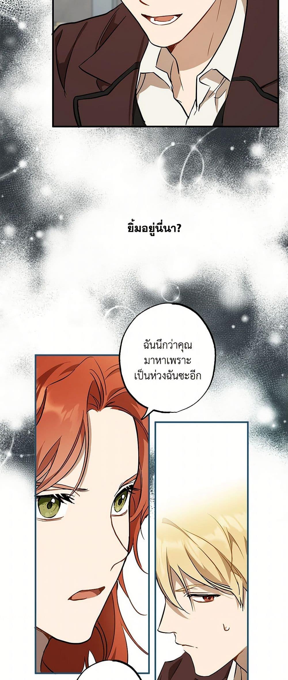 Manga-lc-com อ่านมังงะ อ่านการ์ตูน ออนไลน์ ฟรี It Was All a Mistake ตอนที่ 1 2 3 4 5 6 7 8 9 10 11 12 13 14 ฟรี ไม่มีโฆษณา Manga-lc - อ่าน มังงะ อ่าน การ์ตูน ออนไลน์ อ่านมังงะ ฟรี