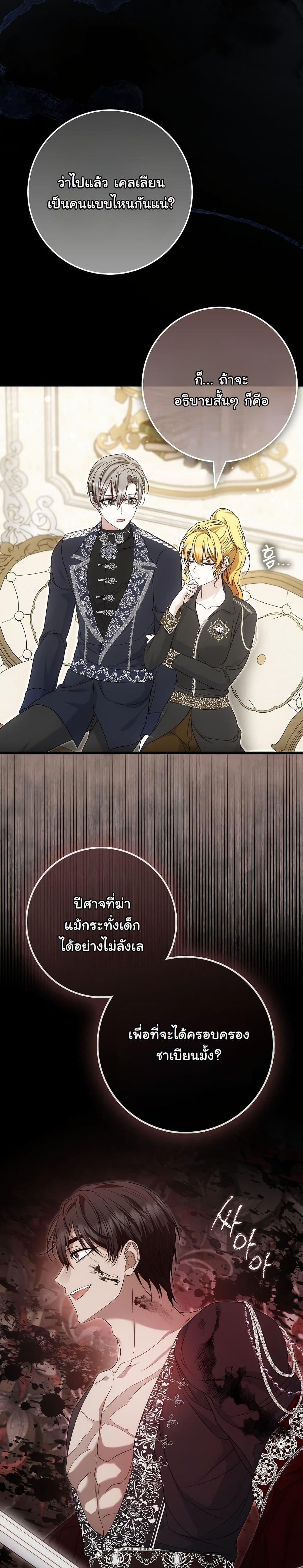 Manga-lc-com อ่านมังงะ อ่านการ์ตูน ออนไลน์ ฟรี The Maniacs are Obsessed With the Fake ตอนที่ 1 2 3 4 5 6 7 8 9 10 11 12 13 14 ฟรี ไม่มีโฆษณา Manga-lc - อ่าน มังงะ อ่าน การ์ตูน ออนไลน์ อ่านมังงะ ฟรี