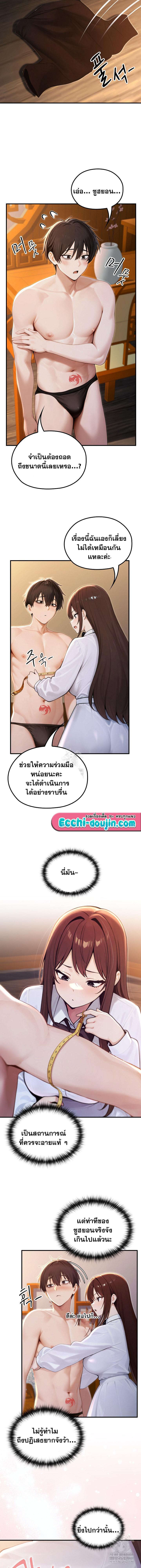 Doujin-Lc- อ่าน โดจิน มังฮวา เกาหลี ญี่ปุ่น จีน แปลไทย Isekai Dragondick ตอนที่ 1 2 3 4 5 6 7 8 9 10 11 12 13 14 ฟรี ไม่มีโฆษณา อ่าน โดจิน Manhwa เกาหลี ญี่ปุ่น จีน เรามีครบ คัดมาให้เน้นๆ โดจิน 18+ รับประกันความฟินโดย  Doujin Lc