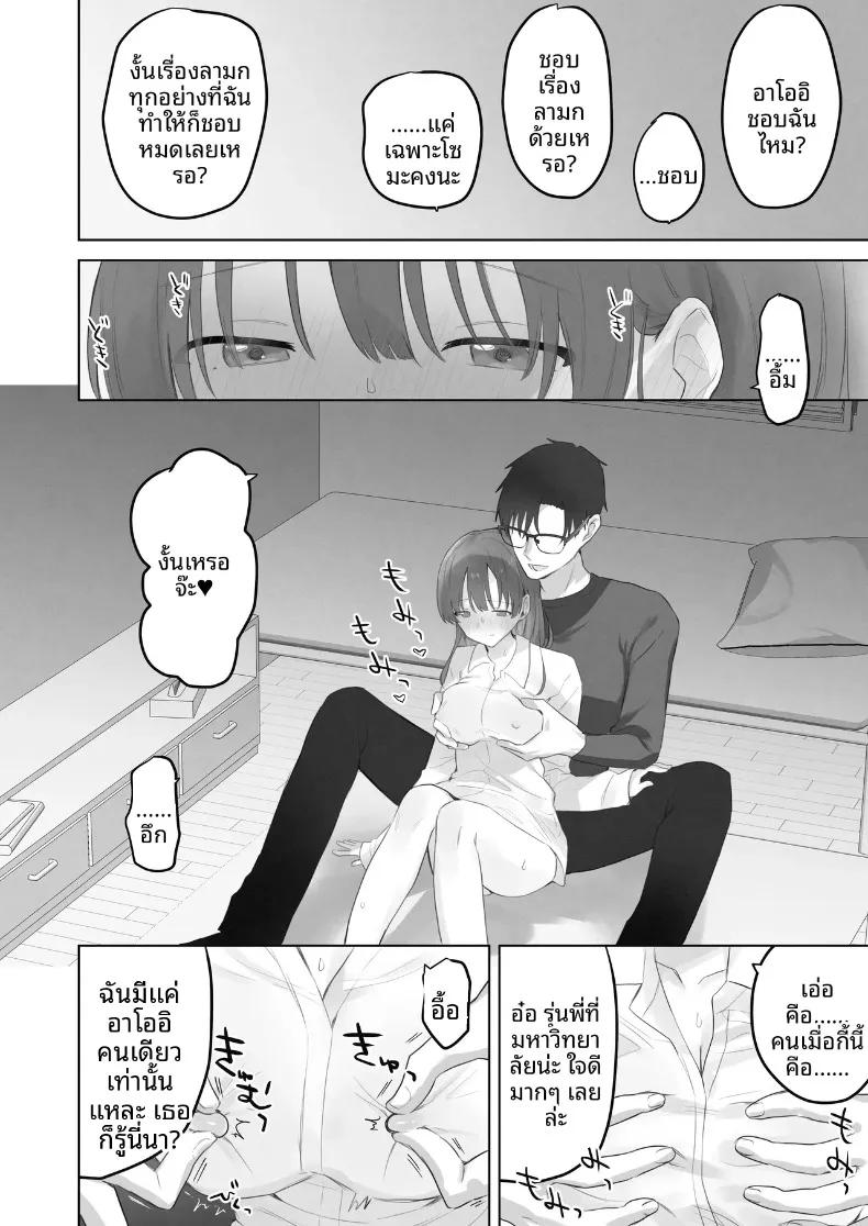 Doujin-Lc- อ่าน โดจิน มังฮวา เกาหลี ญี่ปุ่น จีน แปลไทย ฉันควรจะเกลียดสิ่งที่ไม่เหมาะสมนี่นา (Tadano Comina) ตอนที่ 1 2 3 4 5 6 7 8 9 10 11 12 13 14 ฟรี ไม่มีโฆษณา อ่าน โดจิน Manhwa เกาหลี ญี่ปุ่น จีน เรามีครบ คัดมาให้เน้นๆ โดจิน 18+ รับประกันความฟินโดย  Doujin Lc