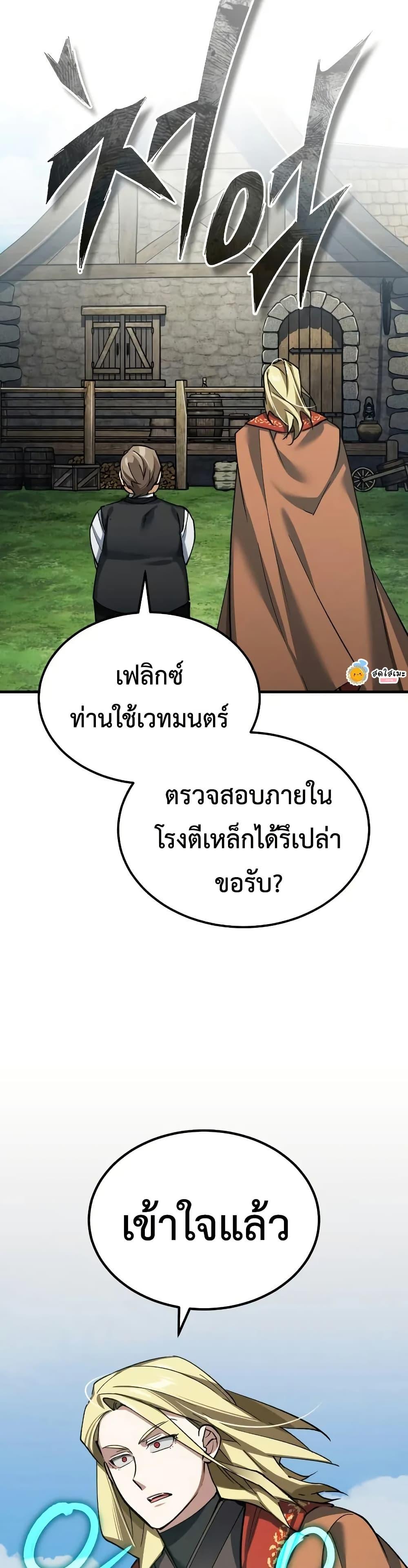 Manga-lc-com อ่านมังงะ อ่านการ์ตูน ออนไลน์ ฟรี The Heavenly Demon Can’t Live a Normal Life ตอนที่ 1 2 3 4 5 6 7 8 9 10 11 12 13 14 ฟรี ไม่มีโฆษณา Manga-lc - อ่าน มังงะ อ่าน การ์ตูน ออนไลน์ อ่านมังงะ ฟรี
