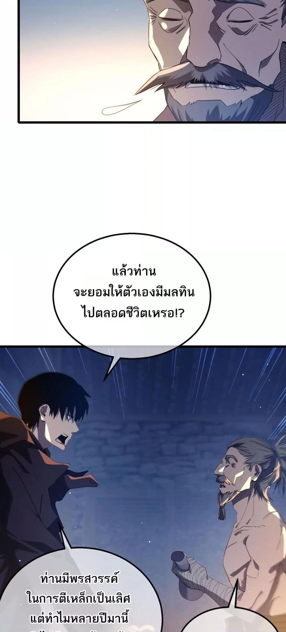 Manga-lc-com อ่านมังงะ อ่านการ์ตูน ออนไลน์ ฟรี MyPassiveSkil ตอนที่ 1 2 3 4 5 6 7 8 9 10 11 12 13 14 ฟรี ไม่มีโฆษณา Manga-lc - อ่าน มังงะ อ่าน การ์ตูน ออนไลน์ อ่านมังงะ ฟรี