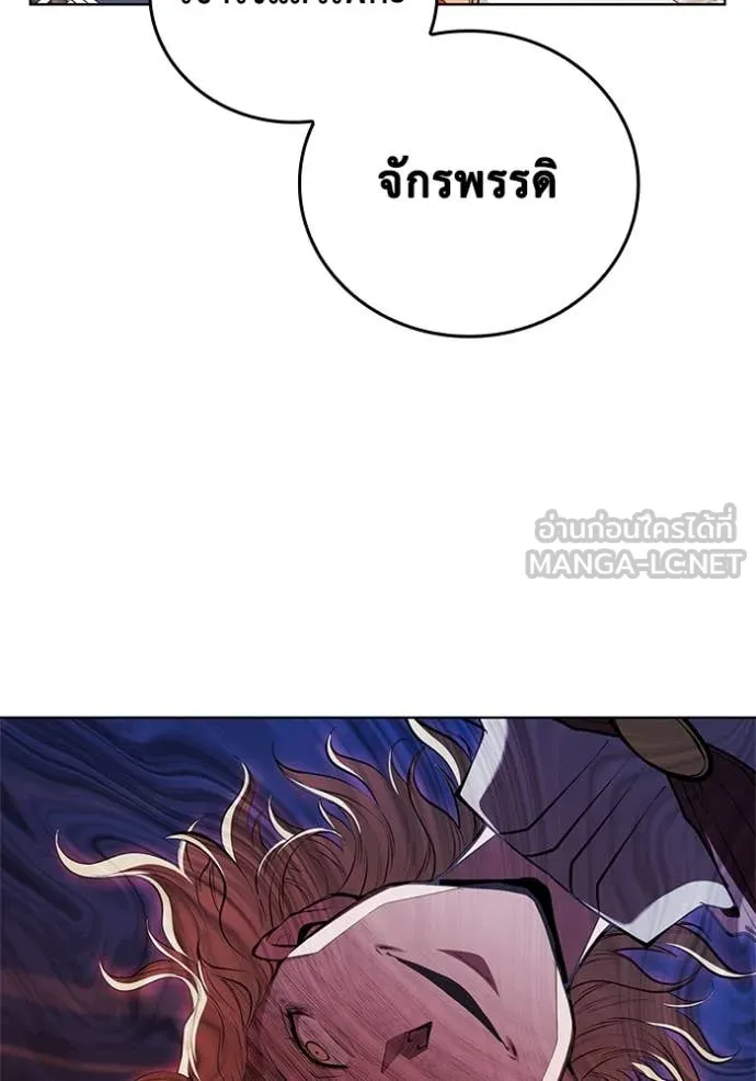 เกิดใหม่ในร่างดยุก ตอนที่ 117 รูปที่ 35