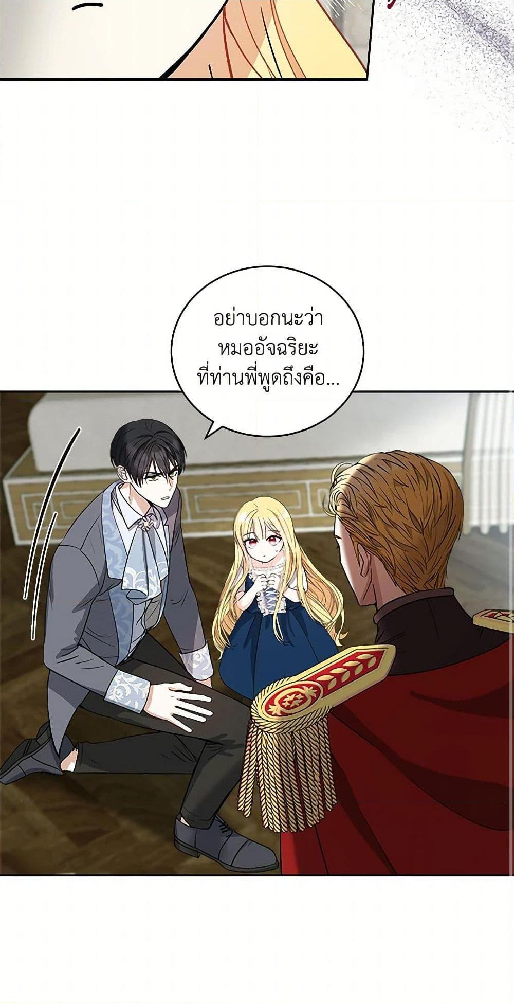 Manga-lc-com อ่านมังงะ อ่านการ์ตูน ออนไลน์ ฟรี I’ll Protect You, Daddy! ตอนที่ 1 2 3 4 5 6 7 8 9 10 11 12 13 14 ฟรี ไม่มีโฆษณา Manga-lc - อ่าน มังงะ อ่าน การ์ตูน ออนไลน์ อ่านมังงะ ฟรี