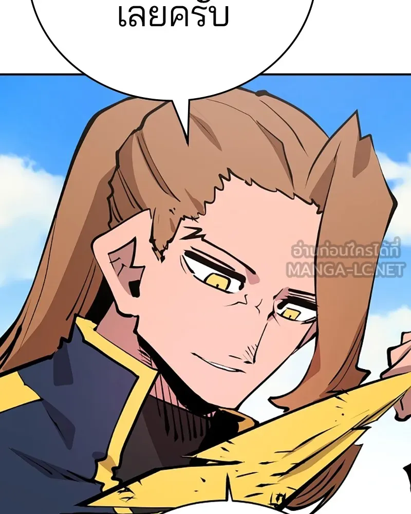Player ตอนที่ 96 รูปที่ 66
