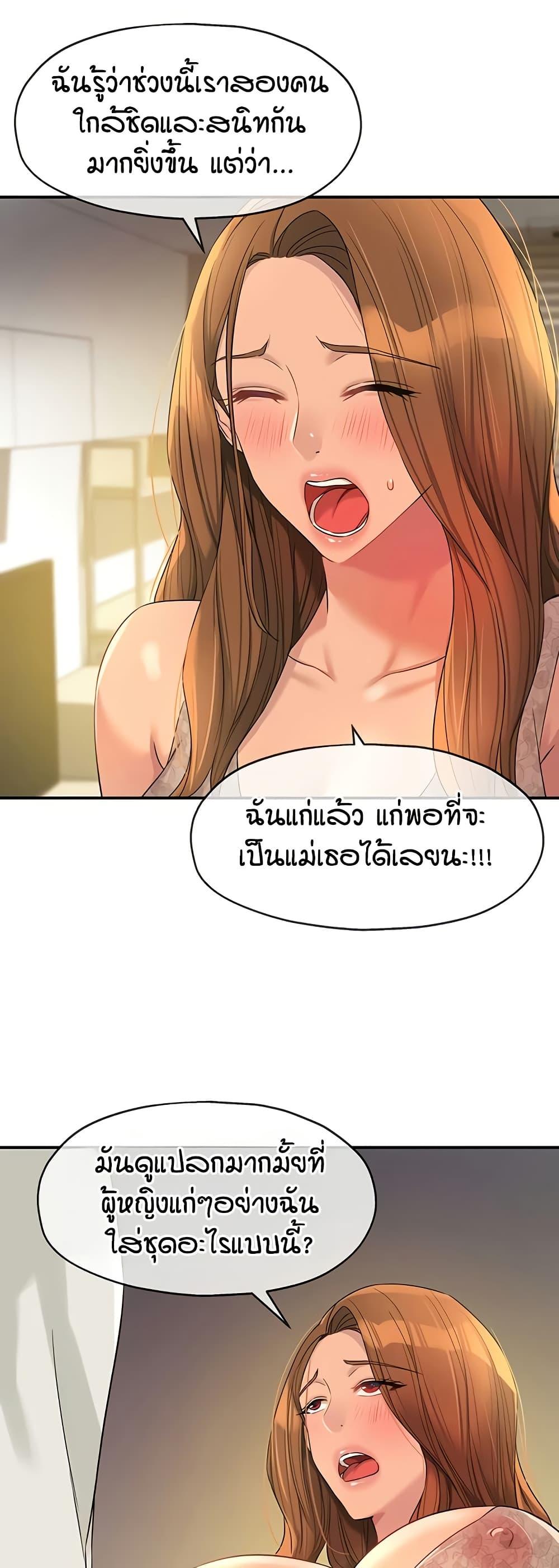 Doujin-Lc- อ่าน โดจิน มังฮวา เกาหลี ญี่ปุ่น จีน แปลไทย Glory Hole ตอนที่ 1 2 3 4 5 6 7 8 9 10 11 12 13 14 ฟรี ไม่มีโฆษณา อ่าน โดจิน Manhwa เกาหลี ญี่ปุ่น จีน เรามีครบ คัดมาให้เน้นๆ โดจิน 18+ รับประกันความฟินโดย  Doujin Lc