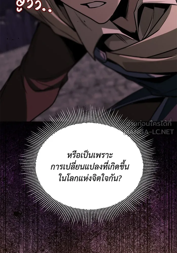 ชีวิตพลิกผันของลอร์ดผู้เกียจคร้าน ตอนที่ 111 ความมืดที่สามารถทะลวงผ่านไปได รูปที่ 78