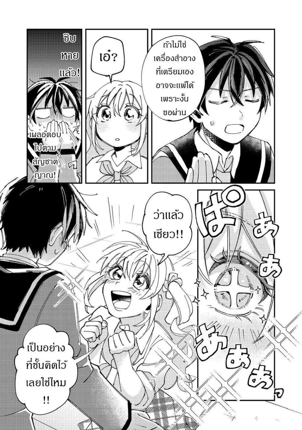 Manga-lc-com อ่านมังงะ อ่านการ์ตูน ออนไลน์ ฟรี Gakkou de Yuumei na 3-Dai Bishoujo no Akogare wa, Ninki Model no Josou Shita Ore rashii ตอนที่ 1 2 3 4 5 6 7 8 9 10 11 12 13 14 ฟรี ไม่มีโฆษณา Manga-lc - อ่าน มังงะ อ่าน การ์ตูน ออนไลน์ อ่านมังงะ ฟรี