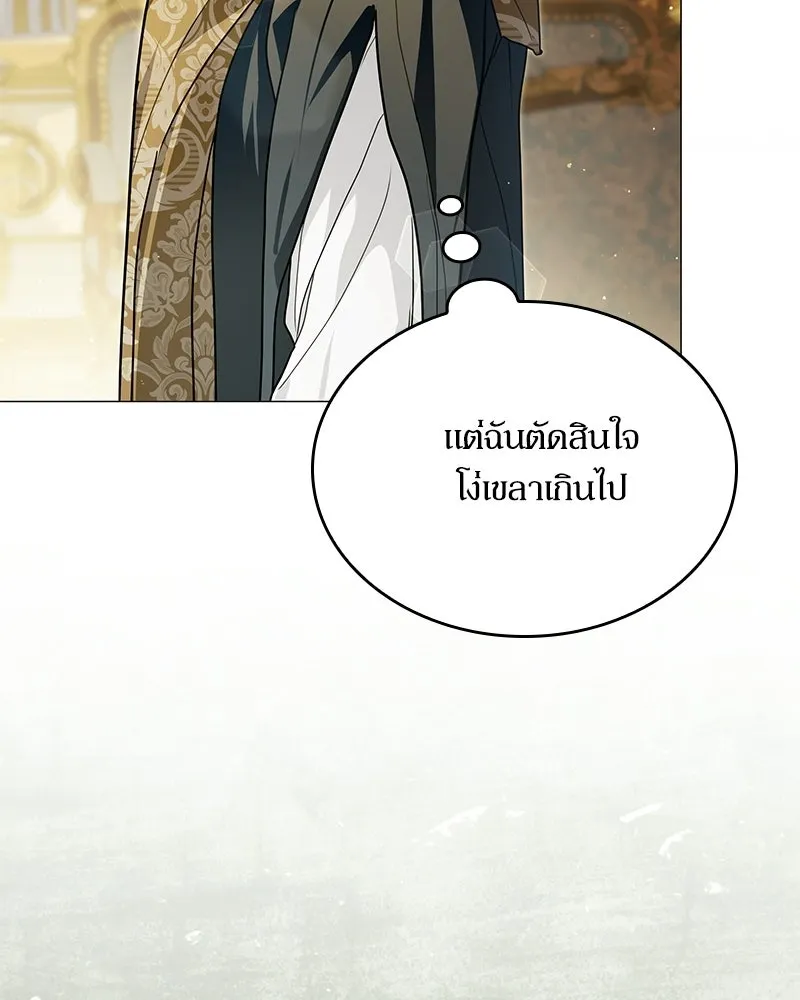 กำราบรักร้ายนายจอมพยศ ตอนที่ 70 (ตอนจบ) รูปที่ 131
