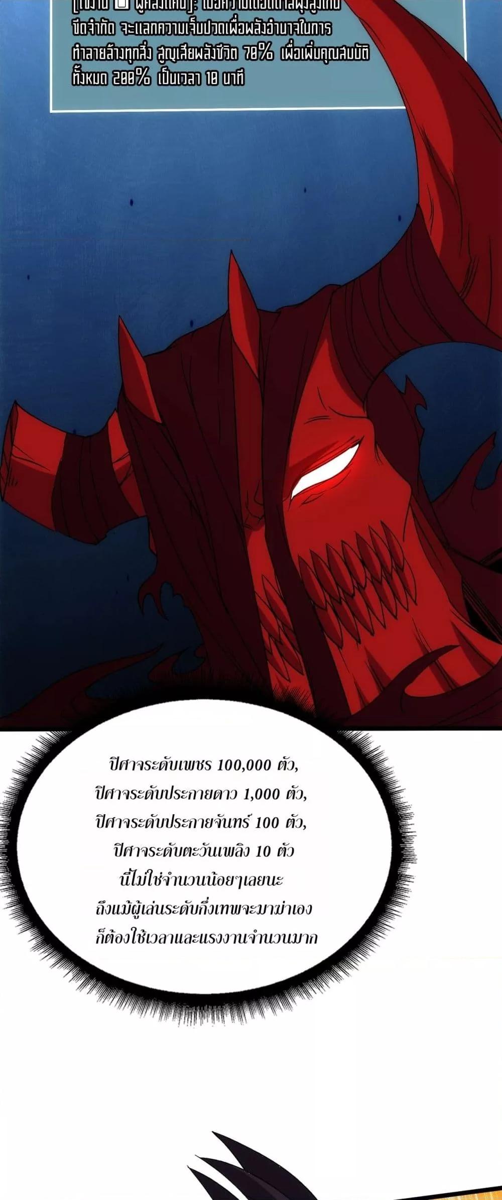 Manga-lc-com อ่านมังงะ อ่านการ์ตูน ออนไลน์ ฟรี Startingasthe ตอนที่ 1 2 3 4 5 6 7 8 9 10 11 12 13 14 ฟรี ไม่มีโฆษณา Manga-lc - อ่าน มังงะ อ่าน การ์ตูน ออนไลน์ อ่านมังงะ ฟรี