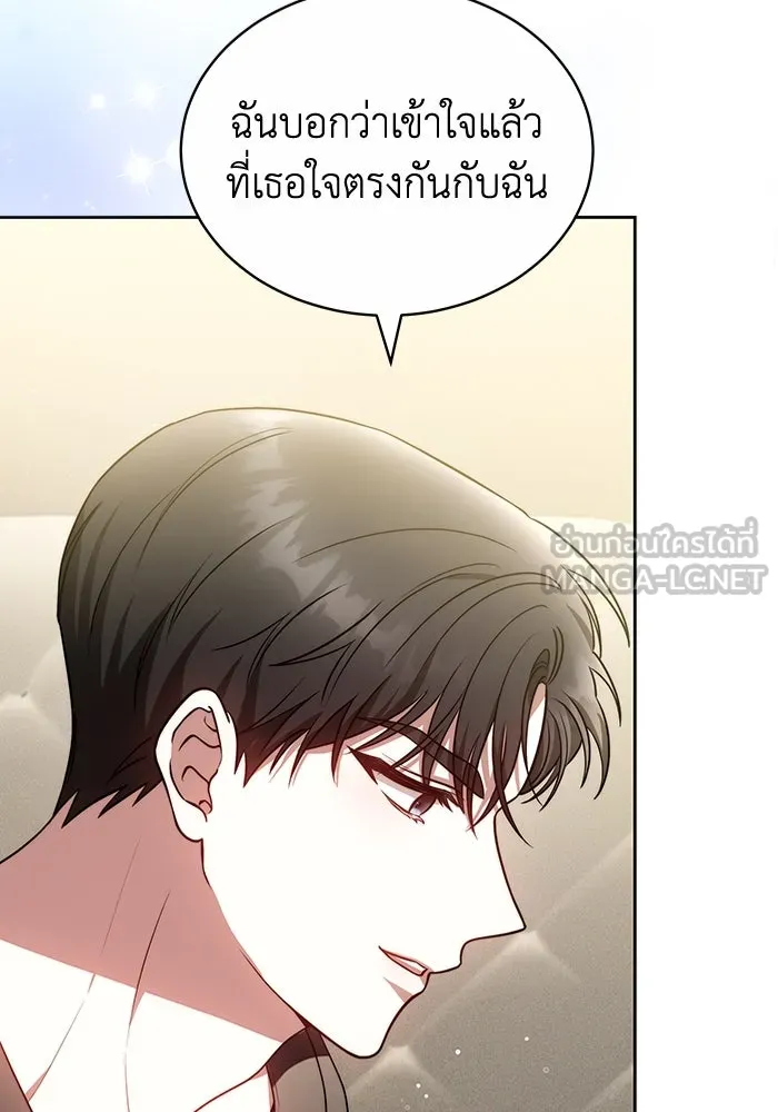 ละลายรักให้ล้นใจ ตอนที่ 61 รูปที่ 48