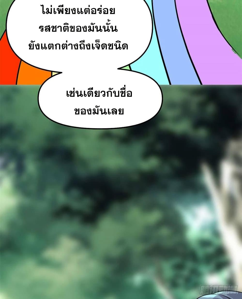 Manga-lc-com อ่านมังงะ อ่านการ์ตูน ออนไลน์ ฟรี God of War System ตอนที่ 1 2 3 4 5 6 7 8 9 10 11 12 13 14 ฟรี ไม่มีโฆษณา Manga-lc - อ่าน มังงะ อ่าน การ์ตูน ออนไลน์ อ่านมังงะ ฟรี