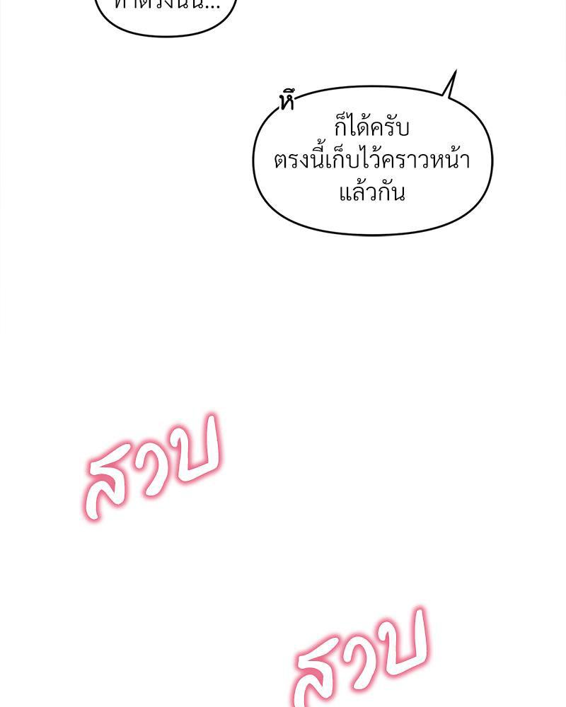 Doujin-Lc- อ่าน โดจิน มังฮวา เกาหลี ญี่ปุ่น จีน แปลไทย เมืองกระหายรัก ตอนที่ 1 2 3 4 5 6 7 8 9 10 11 12 13 14 ฟรี ไม่มีโฆษณา อ่าน โดจิน Manhwa เกาหลี ญี่ปุ่น จีน เรามีครบ คัดมาให้เน้นๆ โดจิน 18+ รับประกันความฟินโดย  Doujin Lc