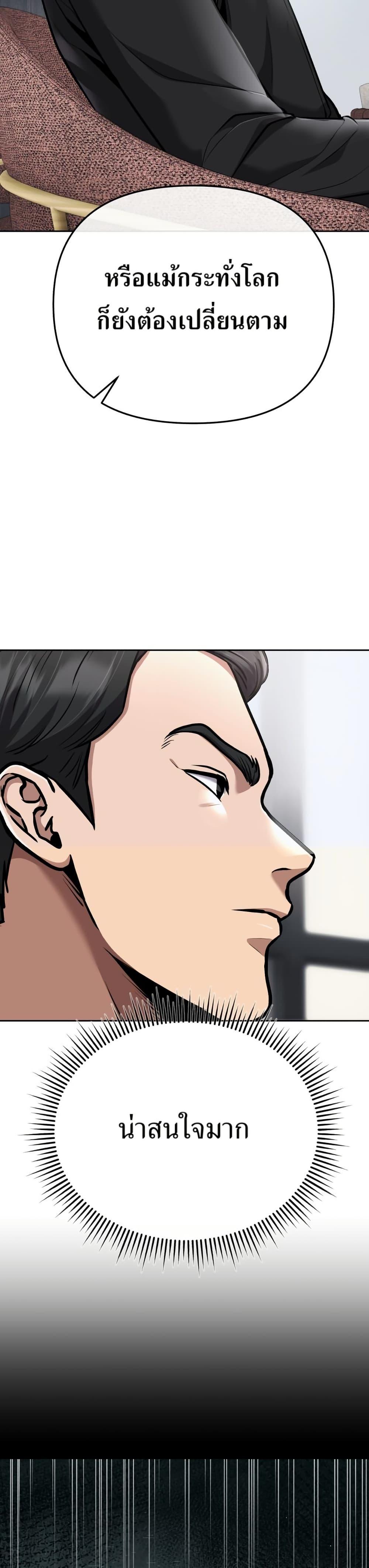 Manga-lc-com อ่านมังงะ อ่านการ์ตูน ออนไลน์ ฟรี New Employee Kim Chul-Soo ตอนที่ 1 2 3 4 5 6 7 8 9 10 11 12 13 14 ฟรี ไม่มีโฆษณา Manga-lc - อ่าน มังงะ อ่าน การ์ตูน ออนไลน์ อ่านมังงะ ฟรี