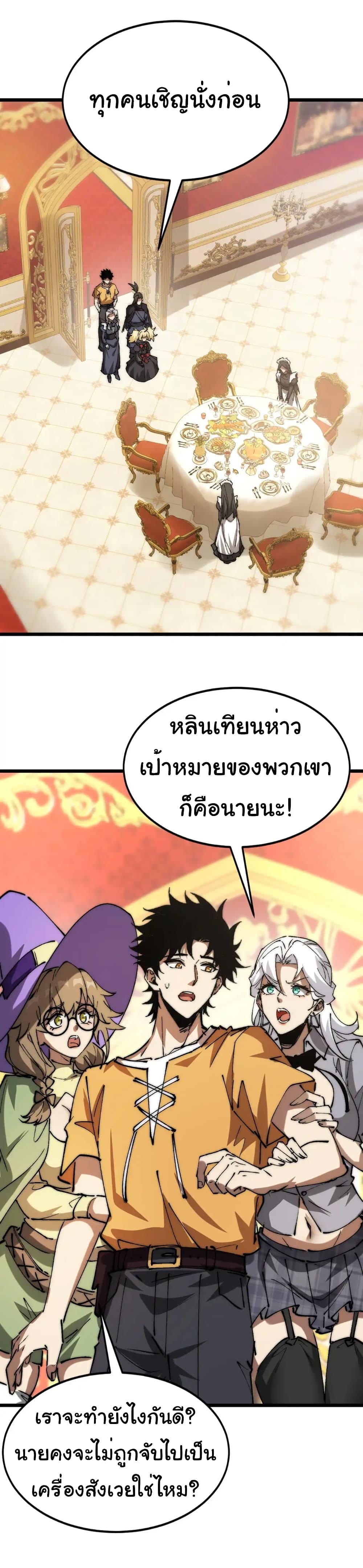 Manga-lc-com อ่านมังงะ อ่านการ์ตูน ออนไลน์ ฟรี Summon the devil, I am the abyss ตอนที่ 1 2 3 4 5 6 7 8 9 10 11 12 13 14 ฟรี ไม่มีโฆษณา Manga-lc - อ่าน มังงะ อ่าน การ์ตูน ออนไลน์ อ่านมังงะ ฟรี