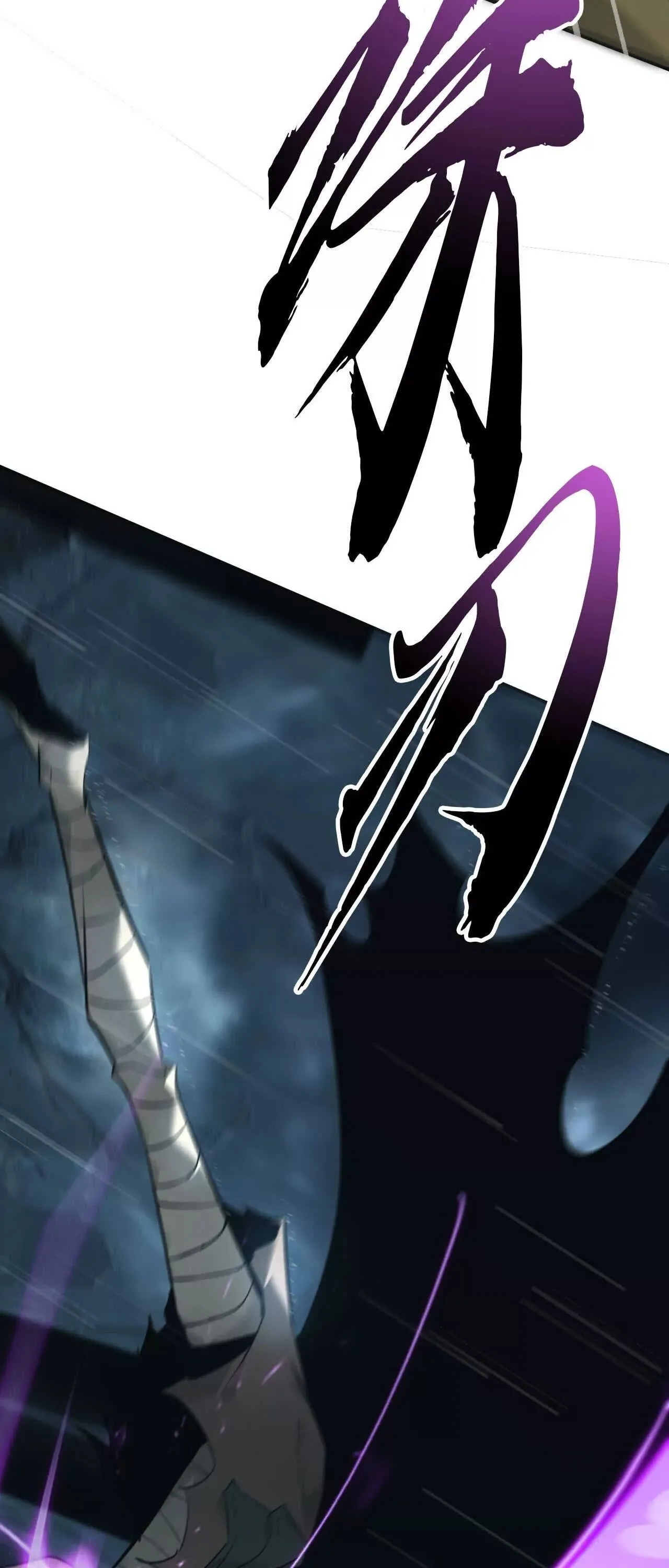 Unparalleled in the Online Gaming World ยอดคน ณ โลกออนไลน_ ตอนที่ ตอนที่ 17 รูปที่ 20