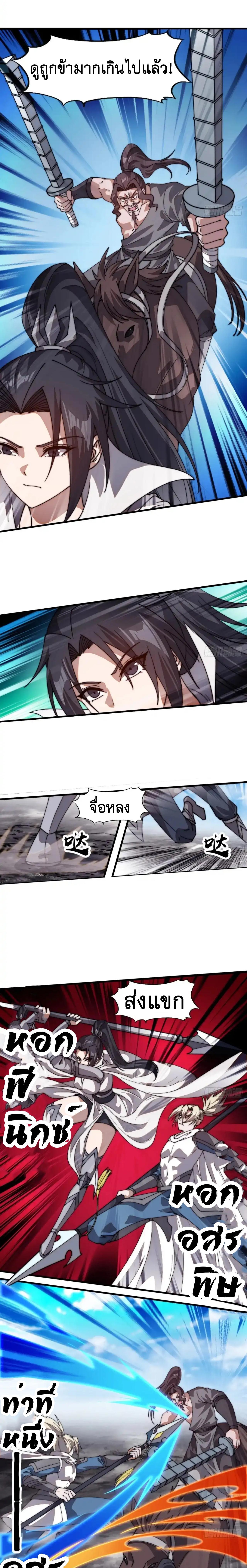 Manga-lc-com อ่านมังงะ อ่านการ์ตูน ออนไลน์ ฟรี It Starts With A Mountain ตอนที่ 1 2 3 4 5 6 7 8 9 10 11 12 13 14 ฟรี ไม่มีโฆษณา Manga-lc - อ่าน มังงะ อ่าน การ์ตูน ออนไลน์ อ่านมังงะ ฟรี