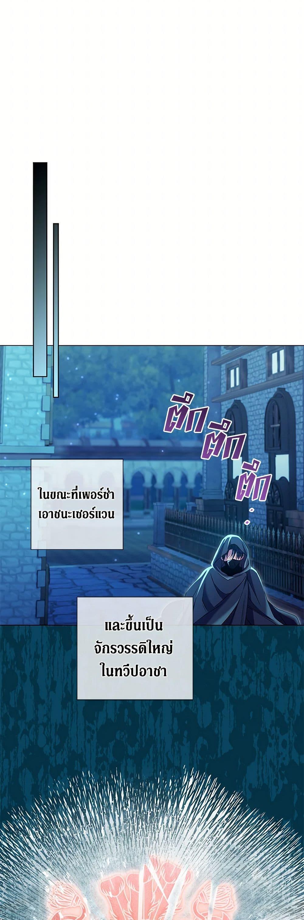 Manga-lc-com อ่านมังงะ อ่านการ์ตูน ออนไลน์ ฟรี Divorcing the Emperor ตอนที่ 1 2 3 4 5 6 7 8 9 10 11 12 13 14 ฟรี ไม่มีโฆษณา Manga-lc - อ่าน มังงะ อ่าน การ์ตูน ออนไลน์ อ่านมังงะ ฟรี