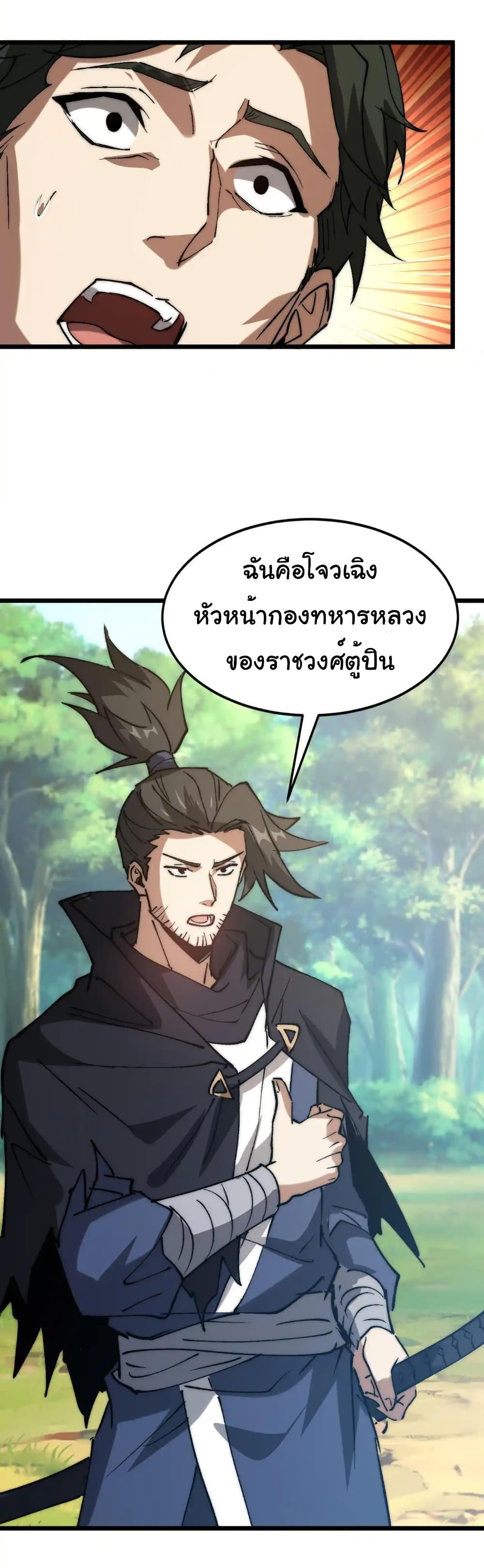 Manga-lc-com อ่านมังงะ อ่านการ์ตูน ออนไลน์ ฟรี Summon the devil, I am the abyss ตอนที่ 1 2 3 4 5 6 7 8 9 10 11 12 13 14 ฟรี ไม่มีโฆษณา Manga-lc - อ่าน มังงะ อ่าน การ์ตูน ออนไลน์ อ่านมังงะ ฟรี