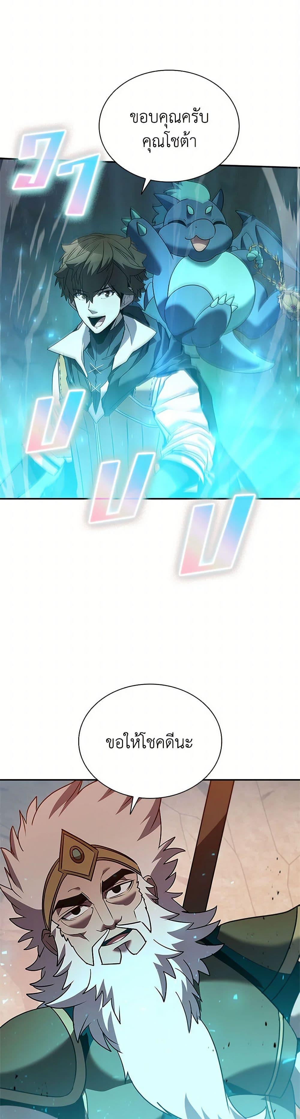 Manga-lc-com อ่านมังงะ อ่านการ์ตูน ออนไลน์ ฟรี Taming Master ตอนที่ 1 2 3 4 5 6 7 8 9 10 11 12 13 14 ฟรี ไม่มีโฆษณา Manga-lc - อ่าน มังงะ อ่าน การ์ตูน ออนไลน์ อ่านมังงะ ฟรี