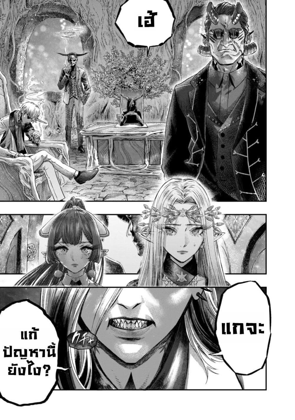 Manga-lc-com อ่านมังงะ อ่านการ์ตูน ออนไลน์ ฟรี Koudo ni Hattatsu Shita Igaku wa Mahou to Kubetsu ga Tsukanai ตอนที่ 1 2 3 4 5 6 7 8 9 10 11 12 13 14 ฟรี ไม่มีโฆษณา Manga-lc - อ่าน มังงะ อ่าน การ์ตูน ออนไลน์ อ่านมังงะ ฟรี