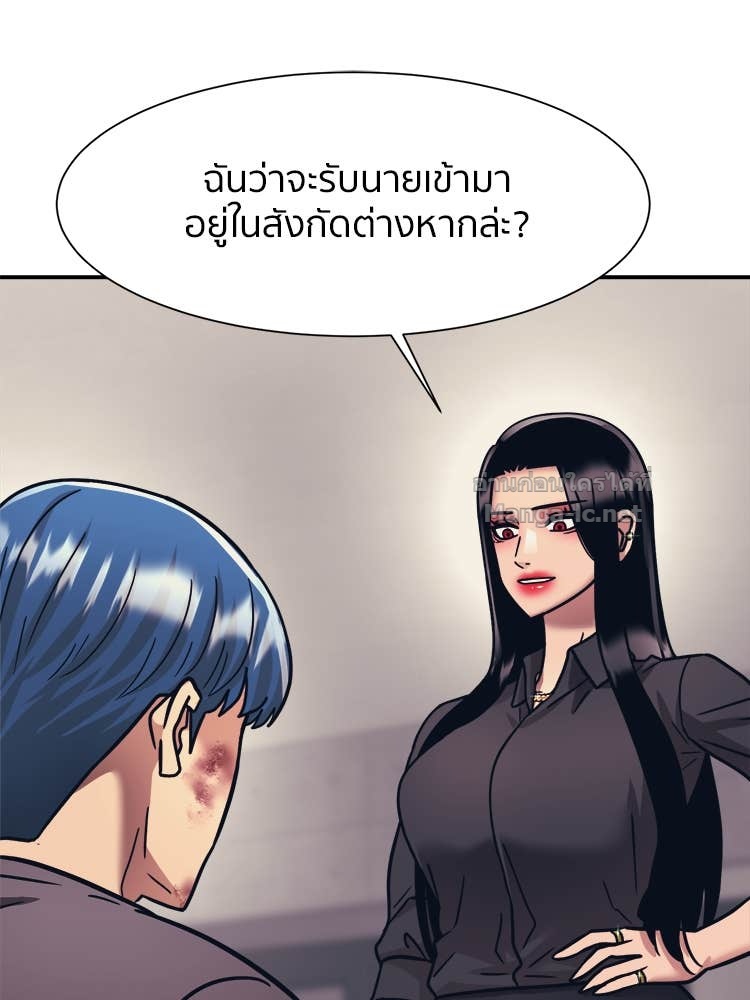 Doujin-Lc- อ่าน โดจิน มังฮวา เกาหลี ญี่ปุ่น จีน แปลไทย โคตรแกร่ง ตอนที่ 1 2 3 4 5 6 7 8 9 10 11 12 13 14 ฟรี ไม่มีโฆษณา อ่าน โดจิน Manhwa เกาหลี ญี่ปุ่น จีน เรามีครบ คัดมาให้เน้นๆ โดจิน 18+ รับประกันความฟินโดย Doujin Lc