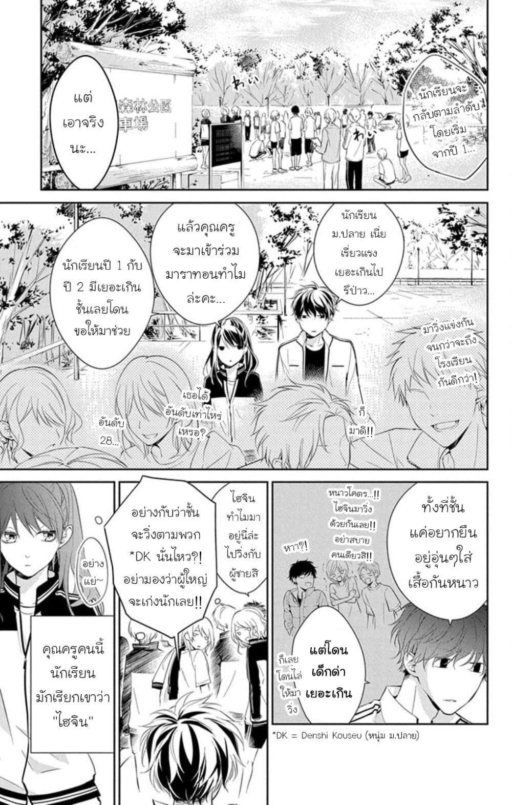 Manga-lc-com อ่านมังงะ อ่านการ์ตูน ออนไลน์ ฟรี Tsuiraku JK to Haijin Kyoushi ตอนที่ 1 2 3 4 5 6 7 8 9 10 11 12 13 14 ฟรี ไม่มีโฆษณา Manga-lc - อ่าน มังงะ อ่าน การ์ตูน ออนไลน์ อ่านมังงะ ฟรี