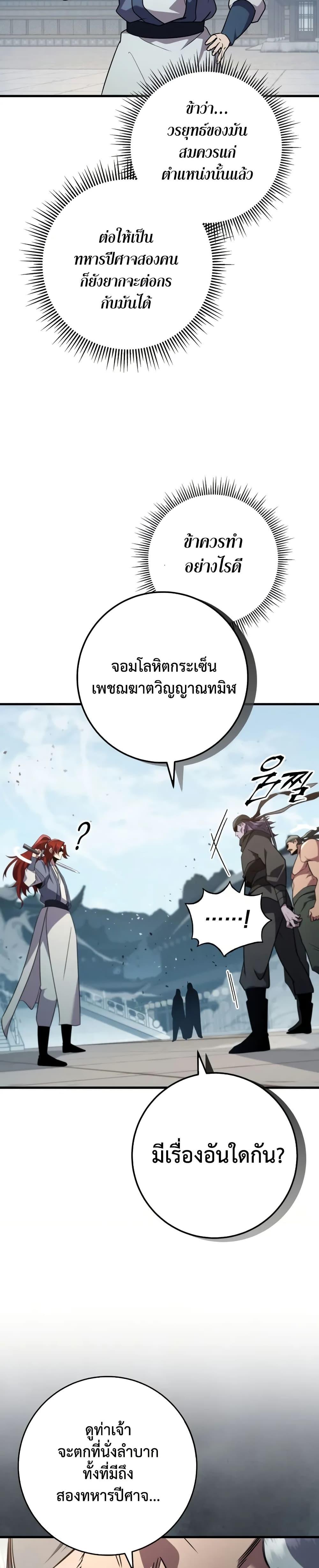 Manga-lc-com อ่านมังงะ อ่านการ์ตูน ออนไลน์ ฟรี Heavenly Inquisition Sword ตอนที่ 1 2 3 4 5 6 7 8 9 10 11 12 13 14 ฟรี ไม่มีโฆษณา Manga-lc - อ่าน มังงะ อ่าน การ์ตูน ออนไลน์ อ่านมังงะ ฟรี