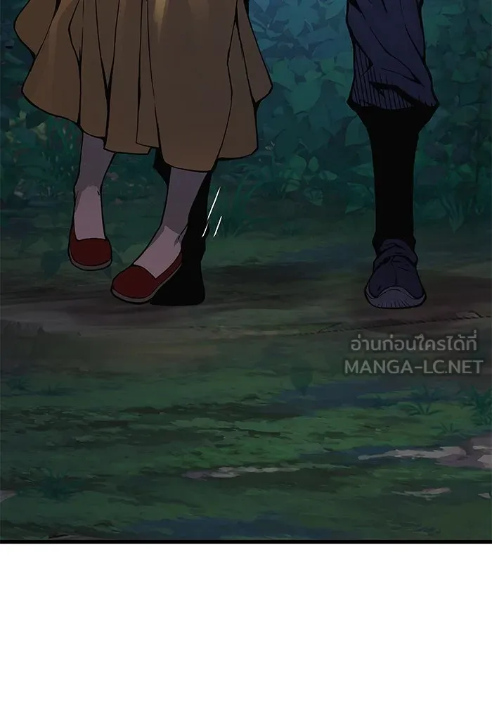 ลับลางลวง ตอนที่ 43 ด่านที่สอง รูปที่ 159