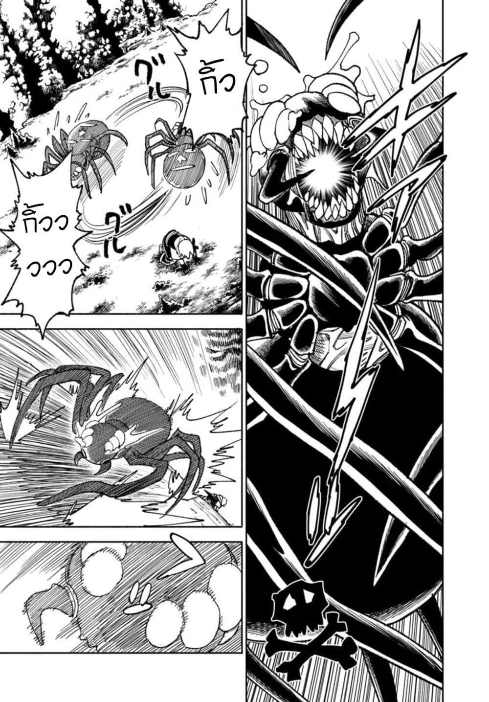 Manga-lc-com อ่านมังงะ อ่านการ์ตูน ออนไลน์ ฟรี Samurai in Another World ตอนที่ 1 2 3 4 5 6 7 8 9 10 11 12 13 14 ฟรี ไม่มีโฆษณา Manga-lc - อ่าน มังงะ อ่าน การ์ตูน ออนไลน์ อ่านมังงะ ฟรี